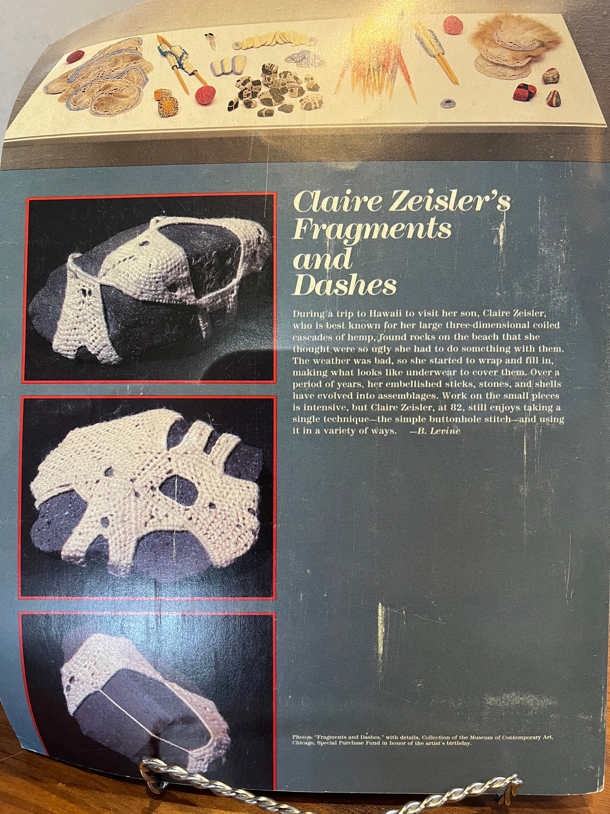 Threads Magazine Premiere Edition #1 October / November 1985. Super Rare