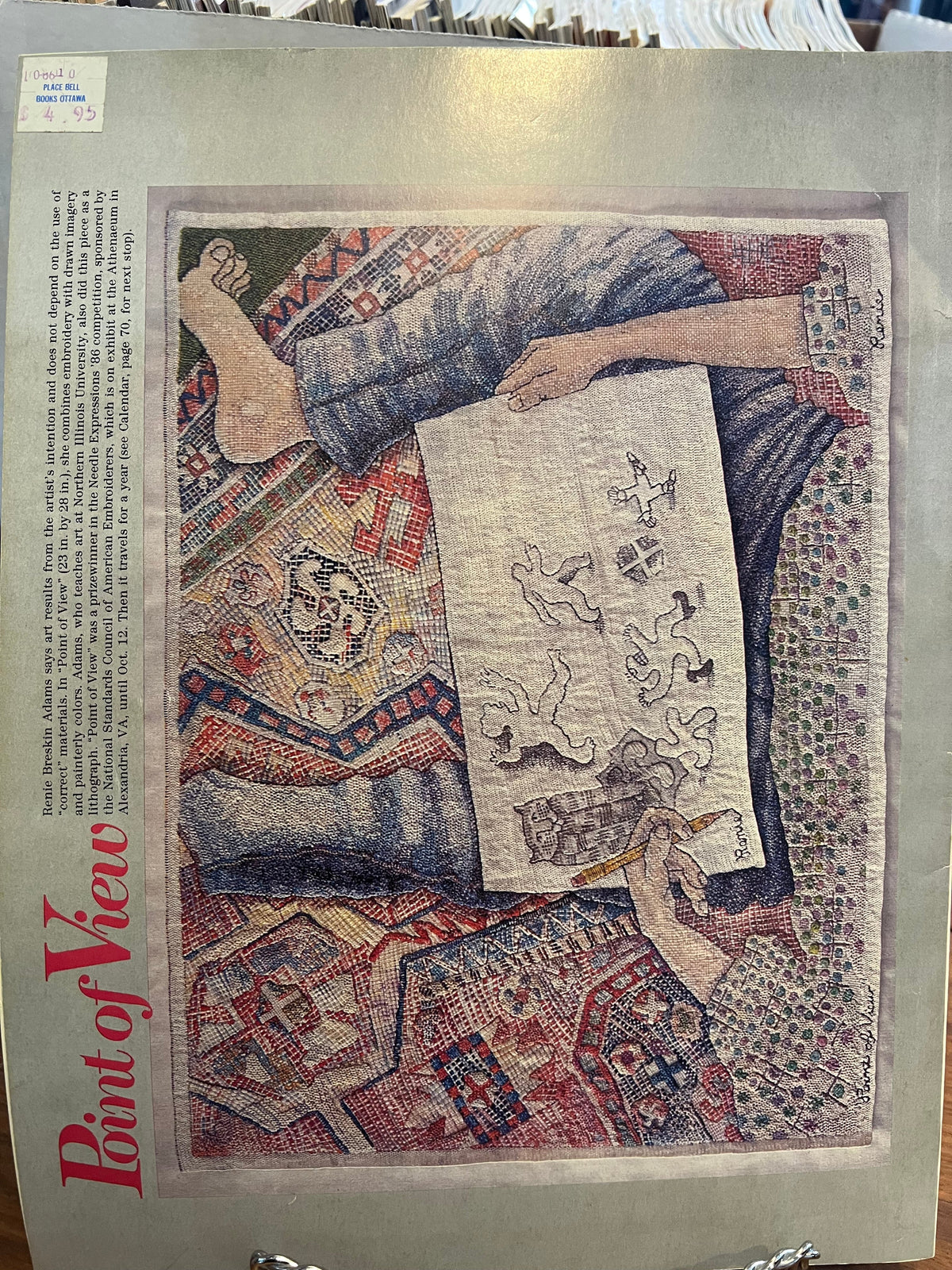 Threads Magazine #7 October / November  1986 Super Rare
